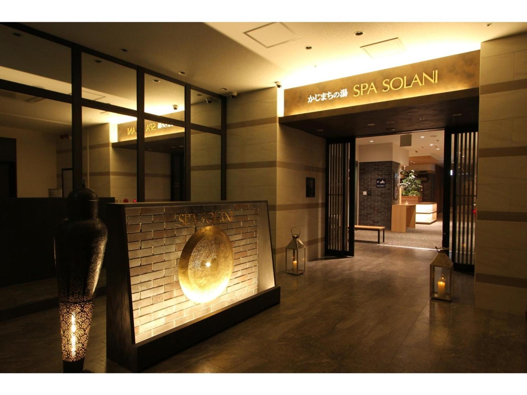 Kajimachi No Yu Spa Solani - Vacation Stay 26784V Hamamatsu Esterno foto